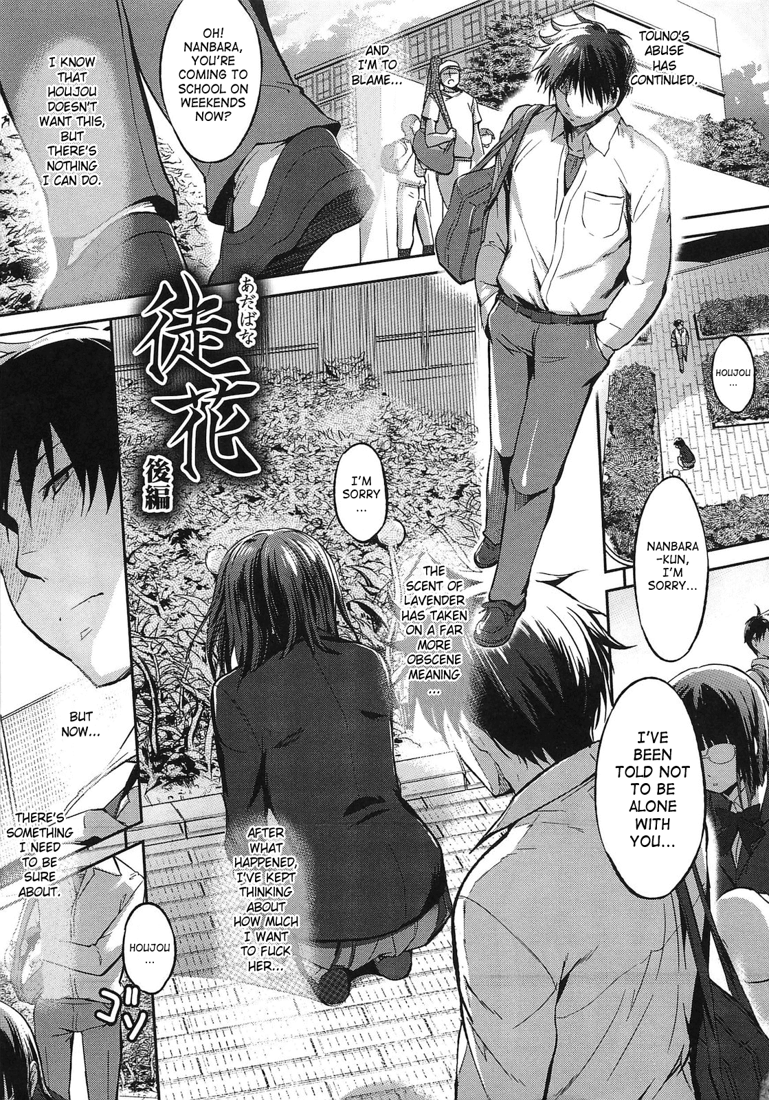 Shirinchu Ch. 2,6-8 - Page 46
