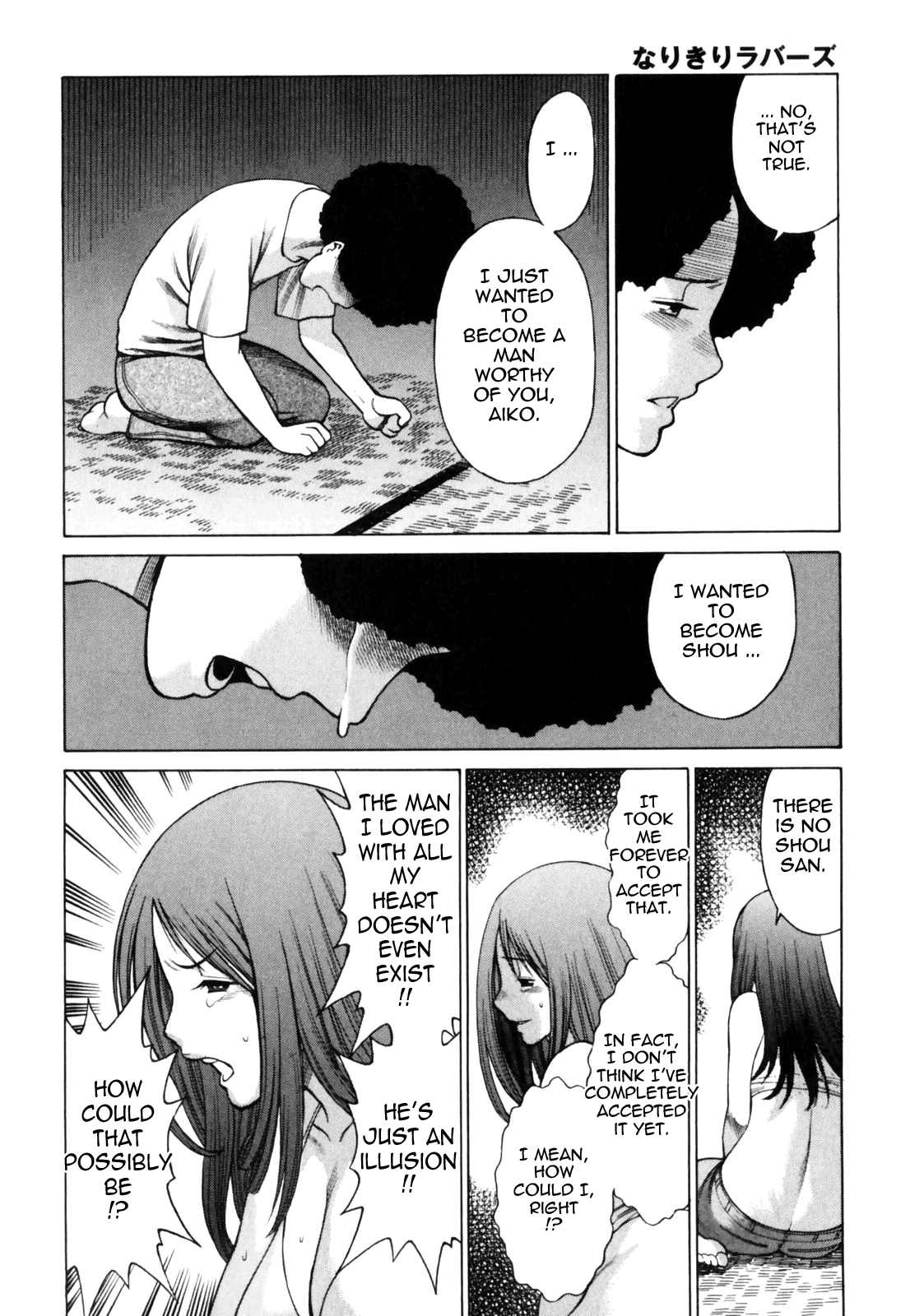 Narikiri Lovers - Page 181