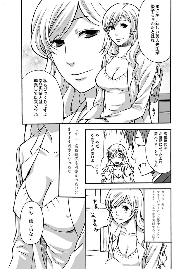 Comic Magnum Vol.10 - Page 120