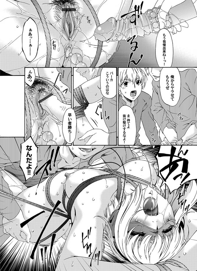Comic Magnum Vol.10 - Page 64