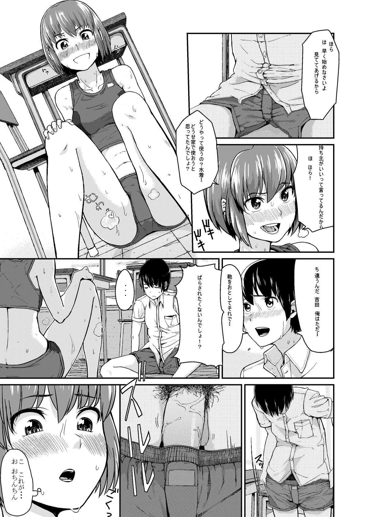 Preview page 3