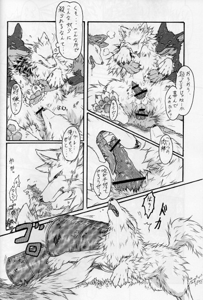 KTQ 15/2 - Page 21