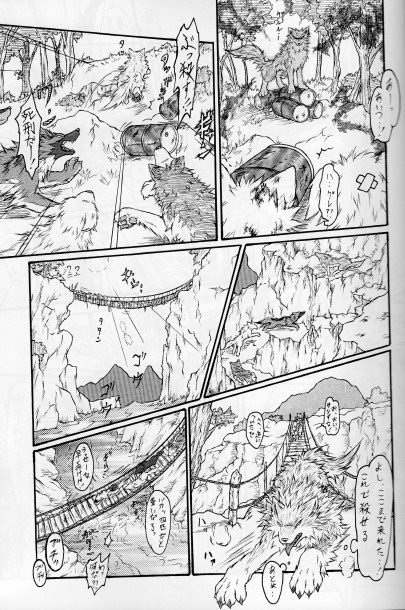 KTQ 15/2 - Page 22