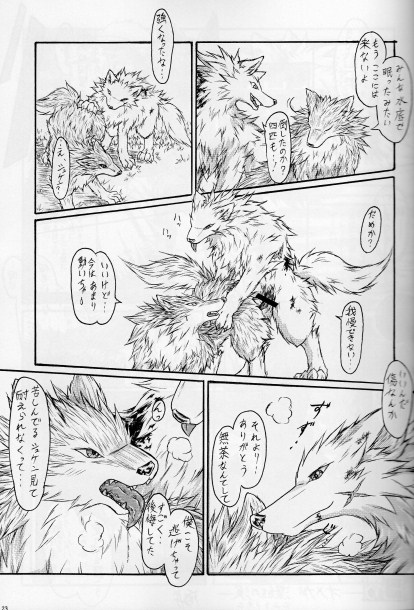 KTQ 15/2 - Page 24