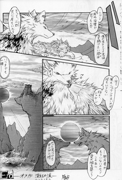 KTQ 15/2 - Page 25