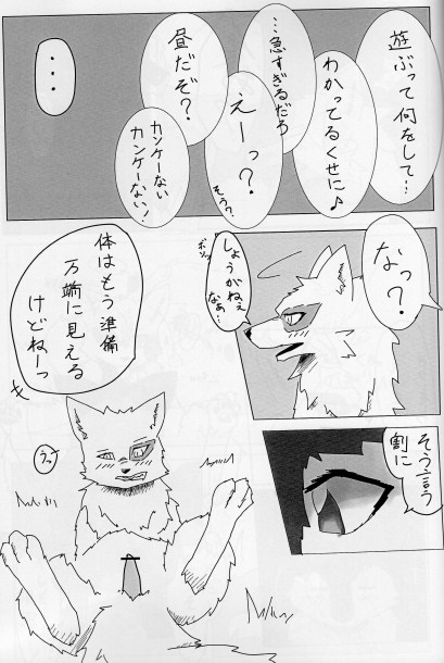 KTQ 15/2 - Page 48