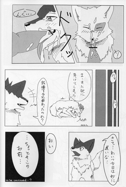 KTQ 15/2 - Page 51