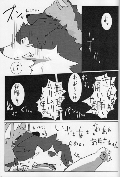 KTQ 15/2 - Page 58