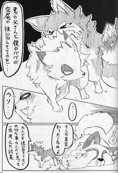 KTQ 15/2 - Page 64