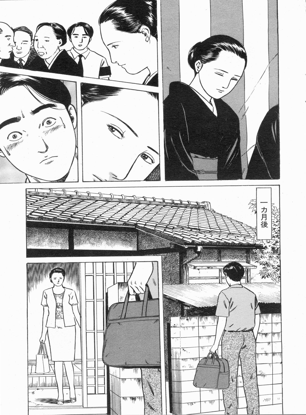 Manga Bon 2013-05 - Page 159