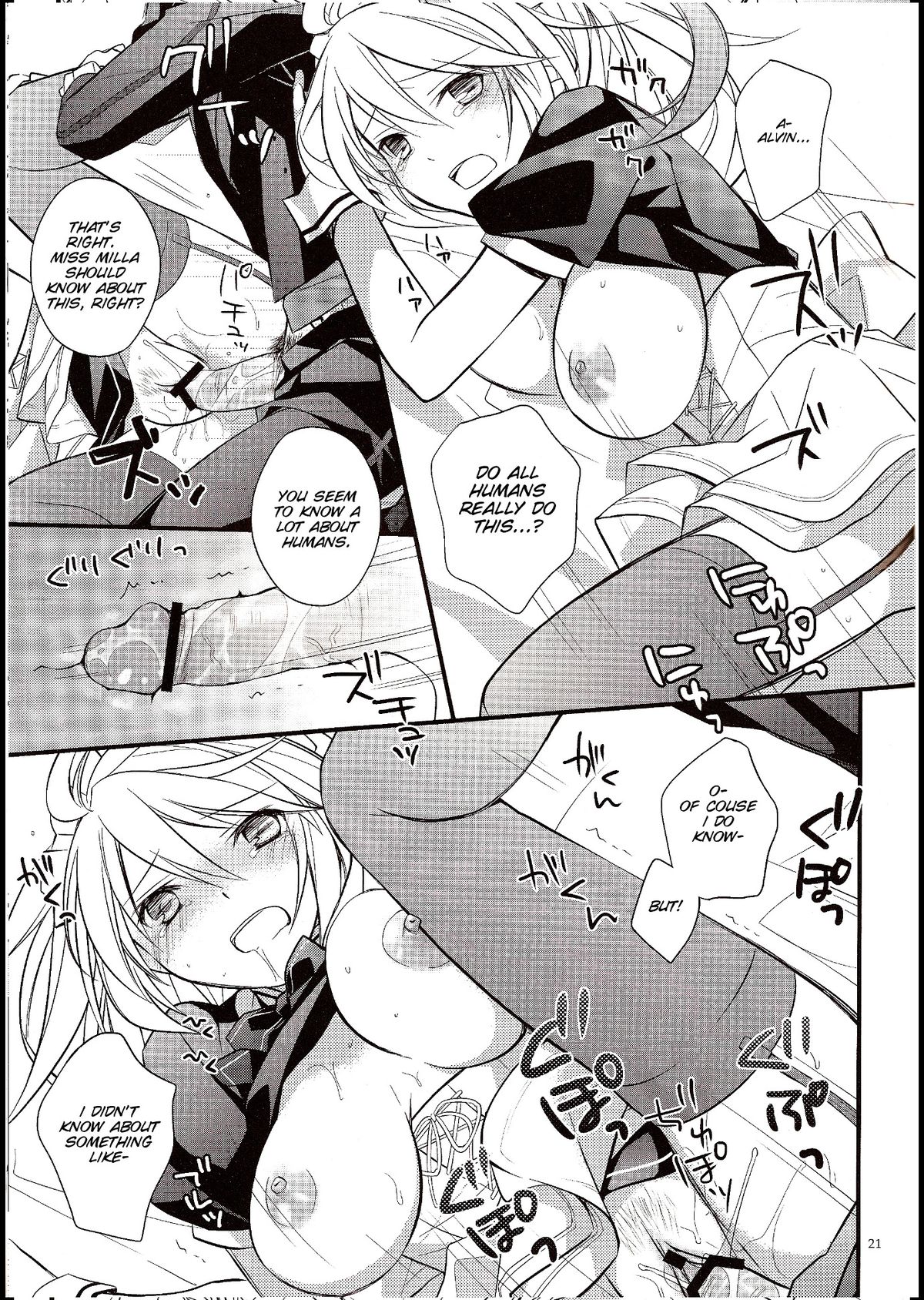 KiraKira - Page 19