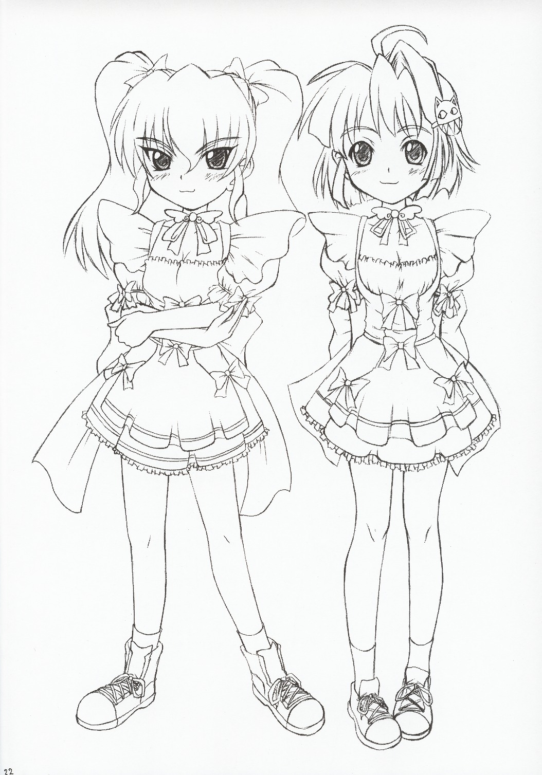 SBS step by step - Page 21