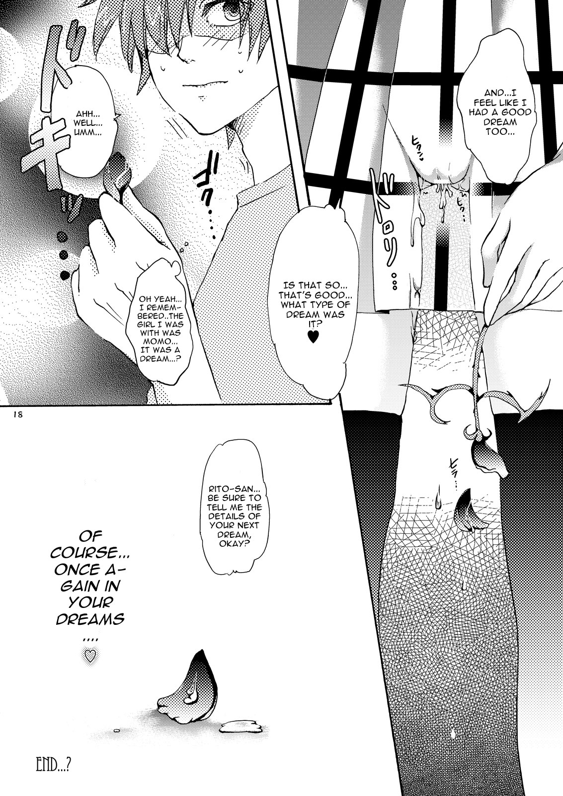 Dreamy Momo - Page 17