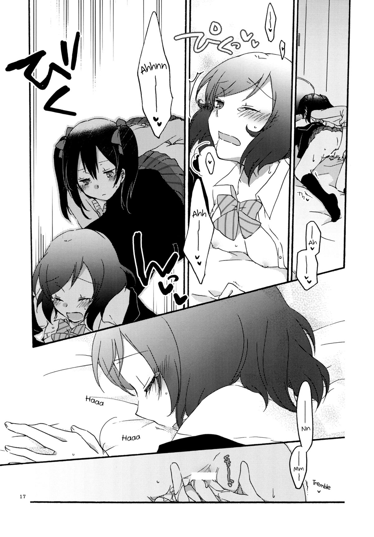 Private Tsunderation - Page 16