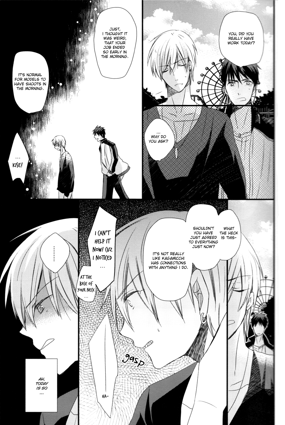 Shiranai Dareka no Shoynnkou - Page 27