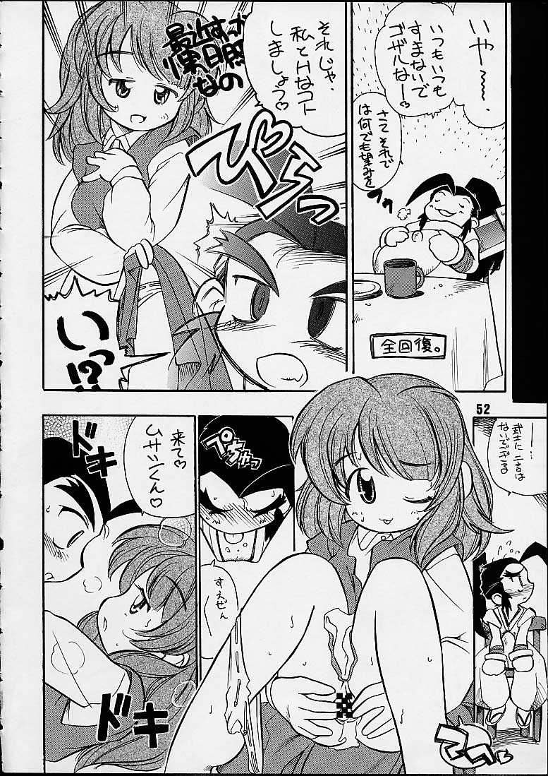 Kidou Senshi - Page 45