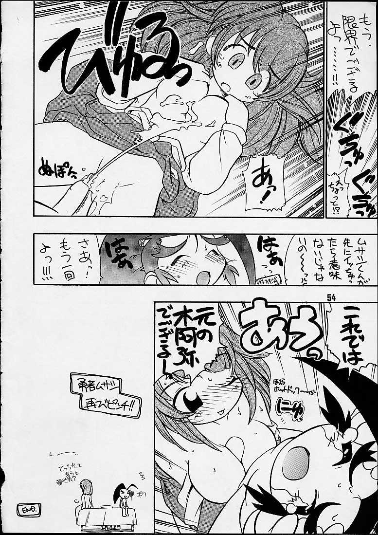 Kidou Senshi - Page 47