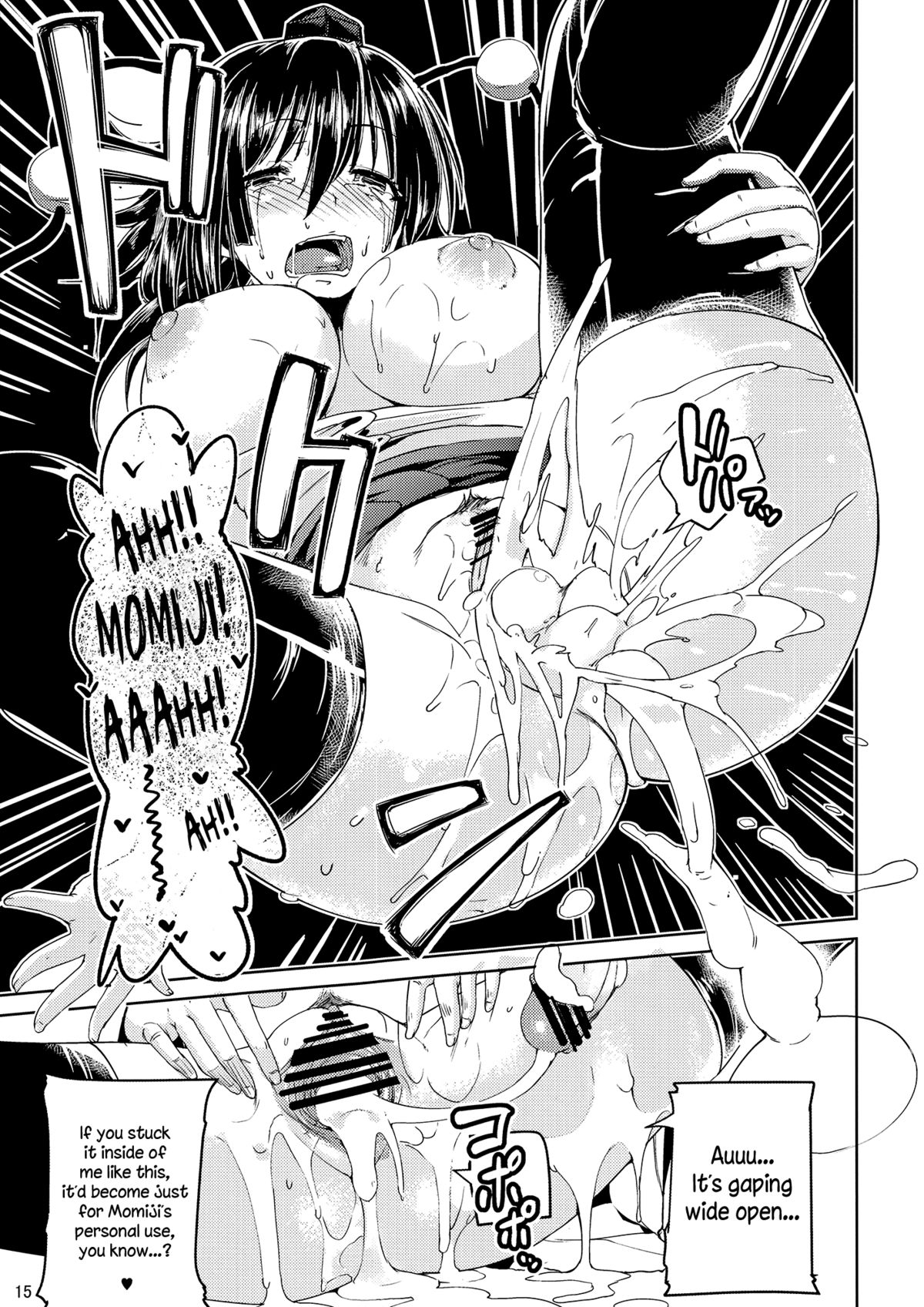 Himegoto Gaiden Ni - Page 14