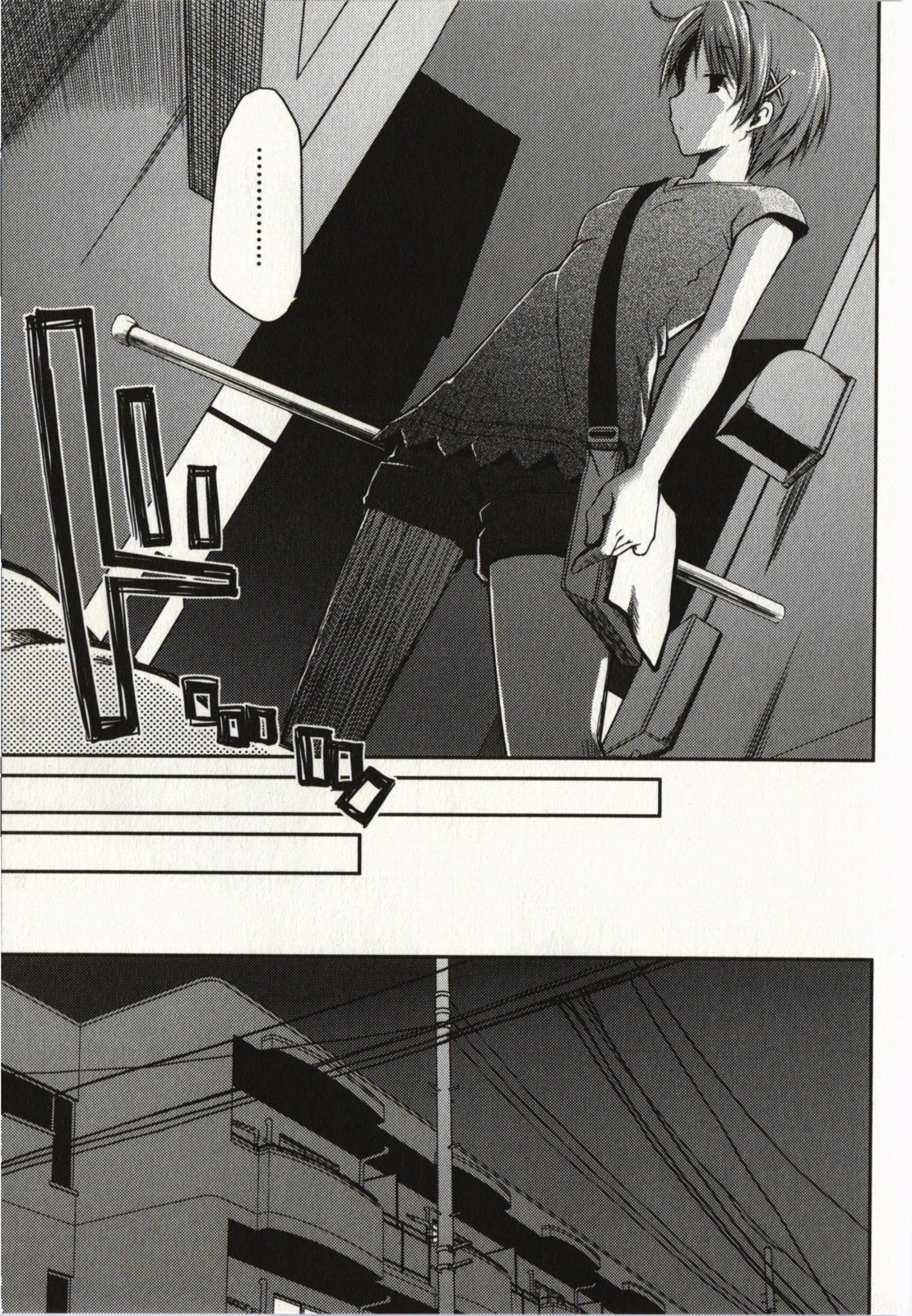 Ojousama wa Nigedashita 2 - Page 38
