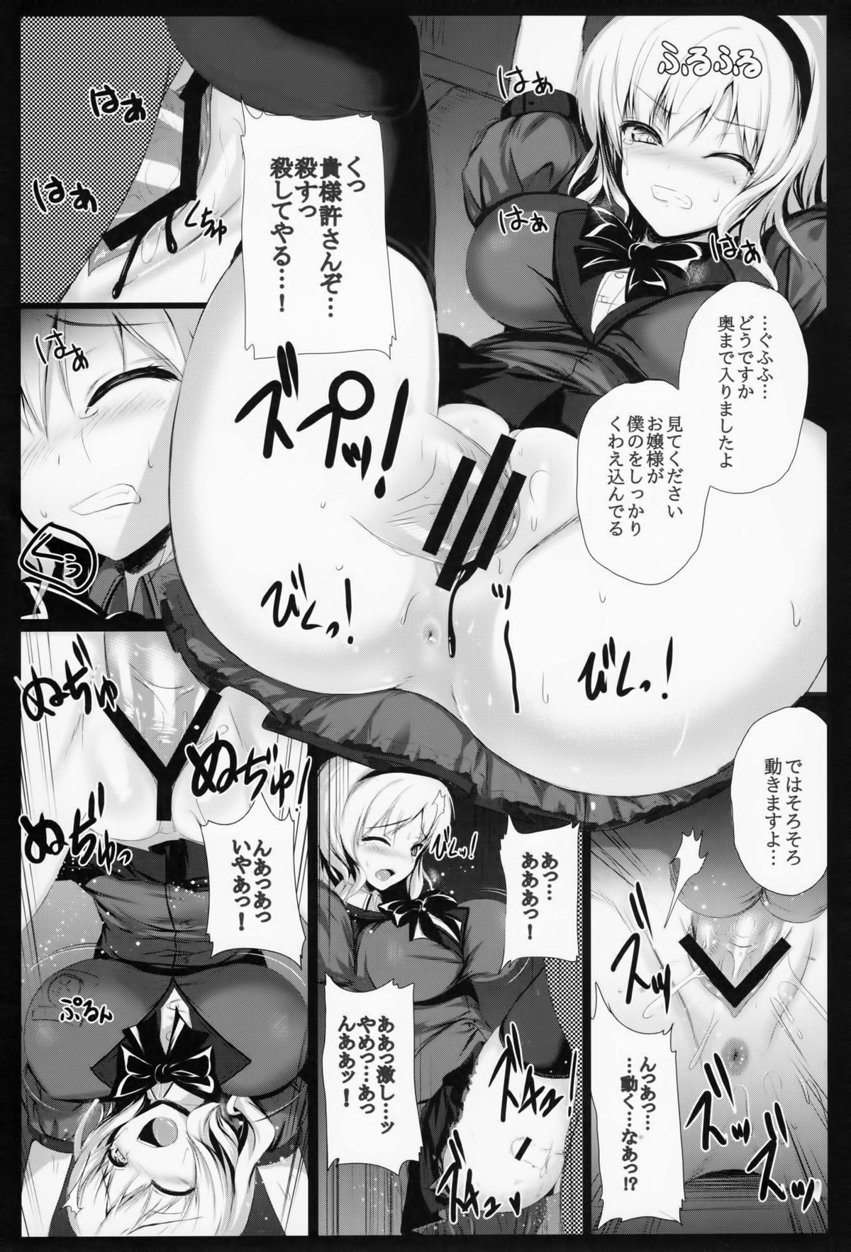 Preview page 8