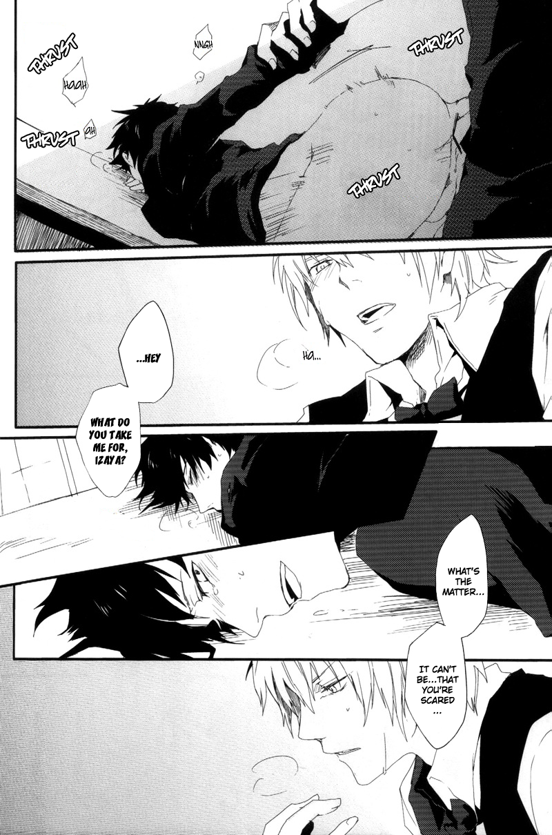 Fukakutei Youso Kinken Shingou - Page 17