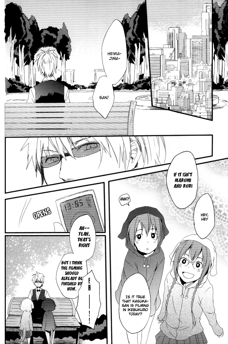 Fukakutei Youso Kinken Shingou - Page 21