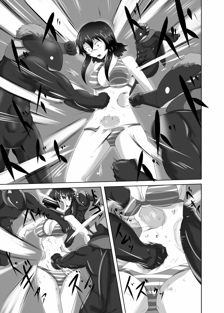 Pain without the end - Page 22