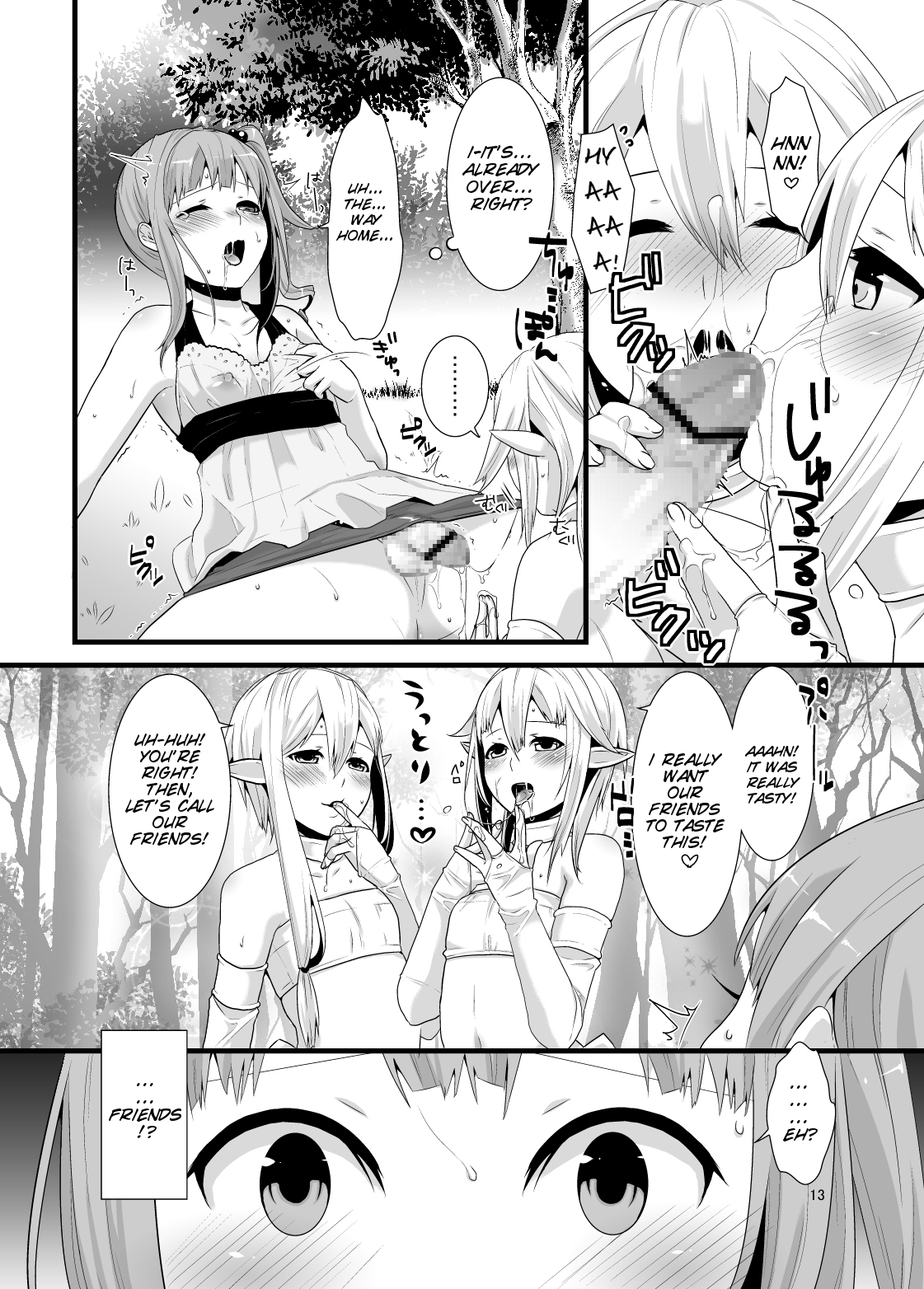 Mayoi no Mori no Otokonoko - Page 12