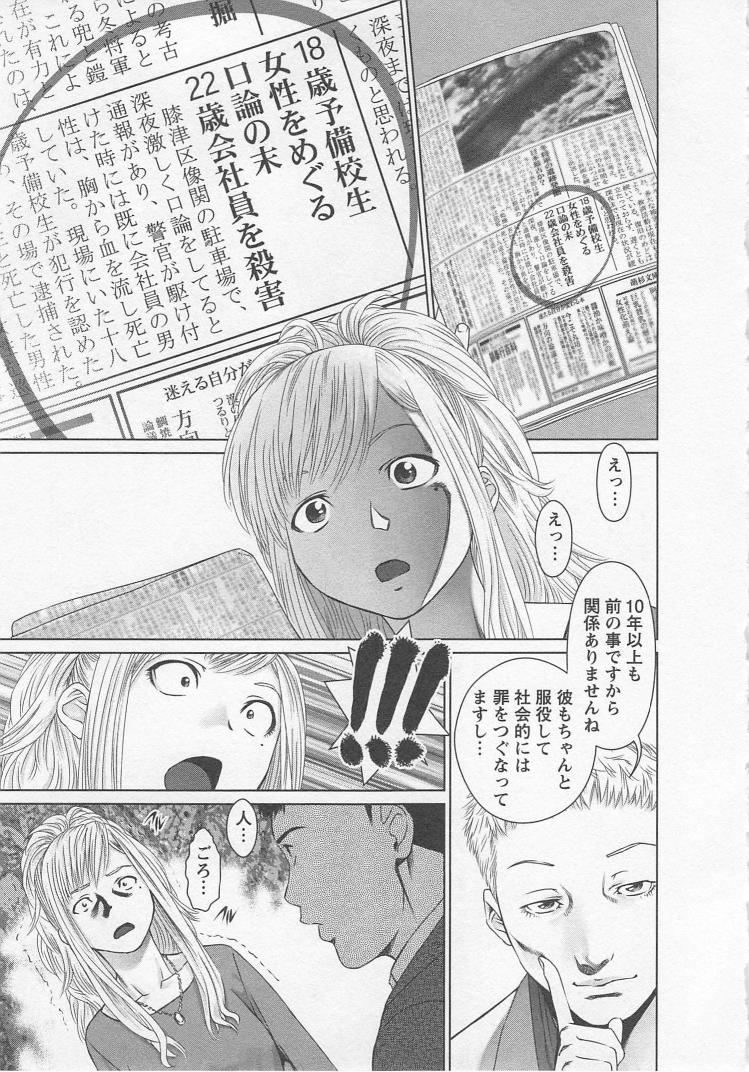 Search - Page 110