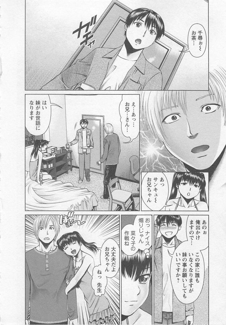 Search - Page 137
