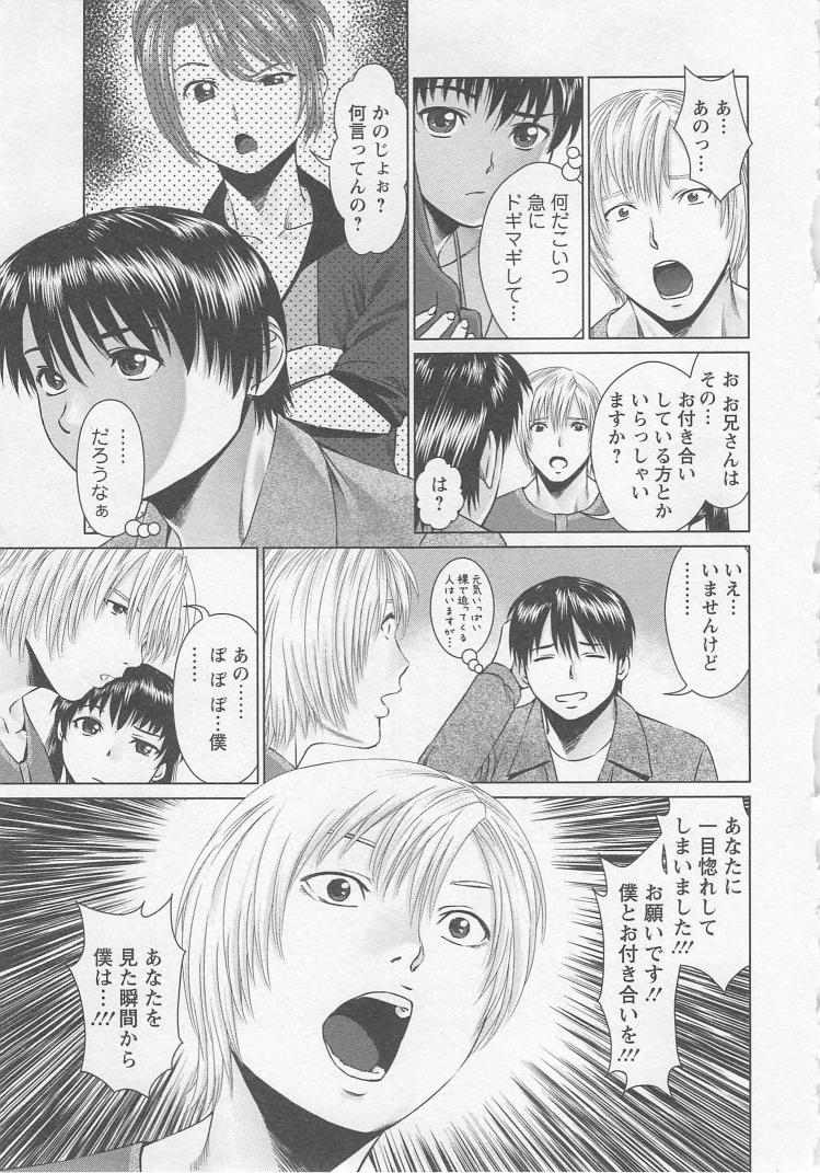 Search - Page 138