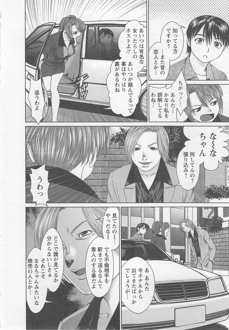 Search - Page 63