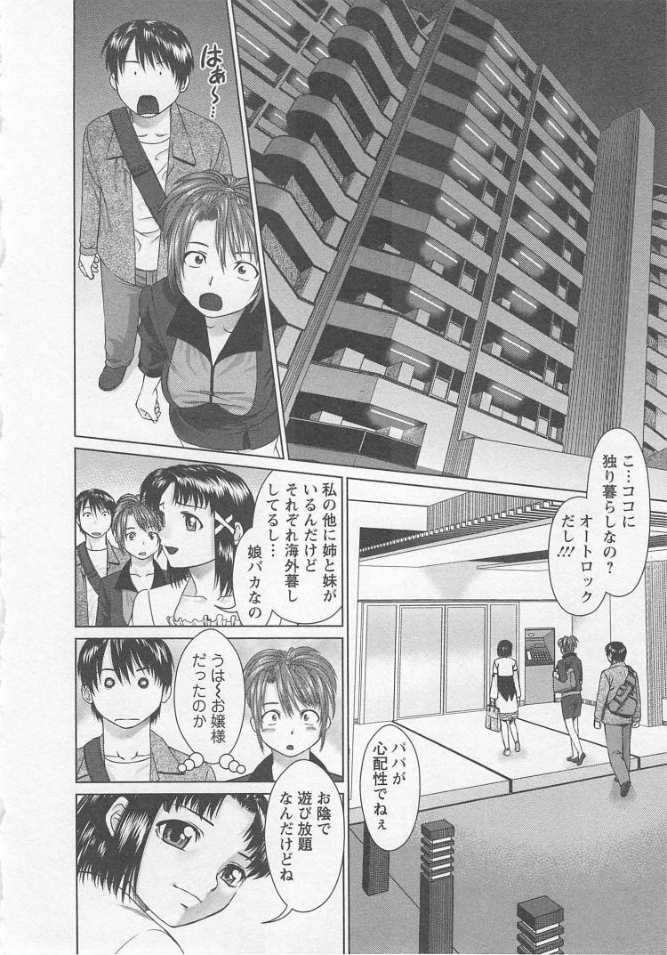 Search - Page 83