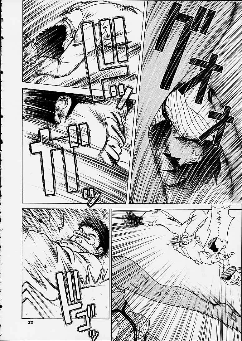 SQUAD LEADER - Page 21