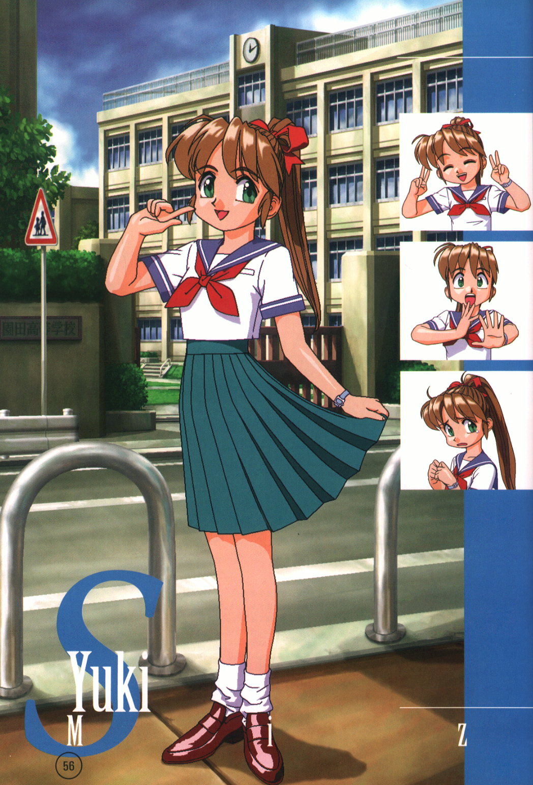 Idol Janshi Suchie-Pai 2 Artbook - Page 34