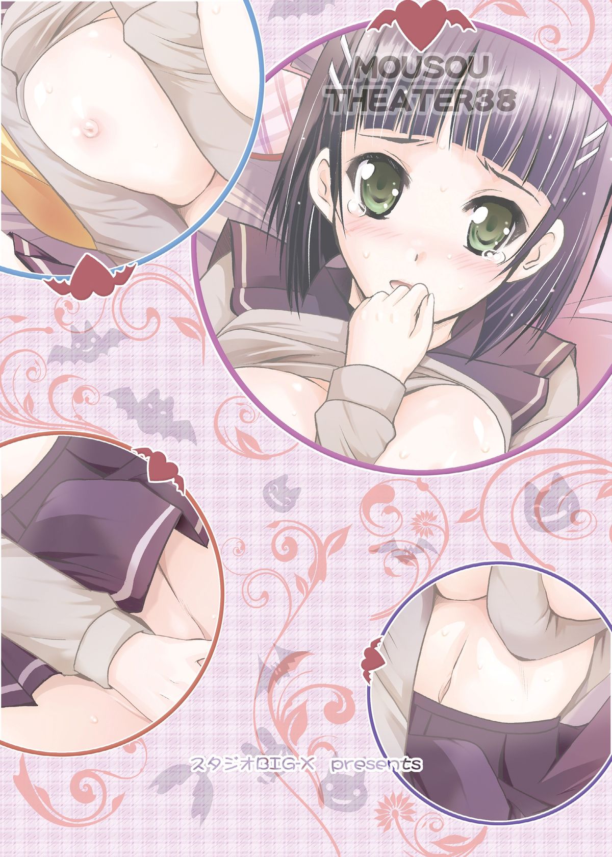 MOUSOU THEATER38 - Page 28