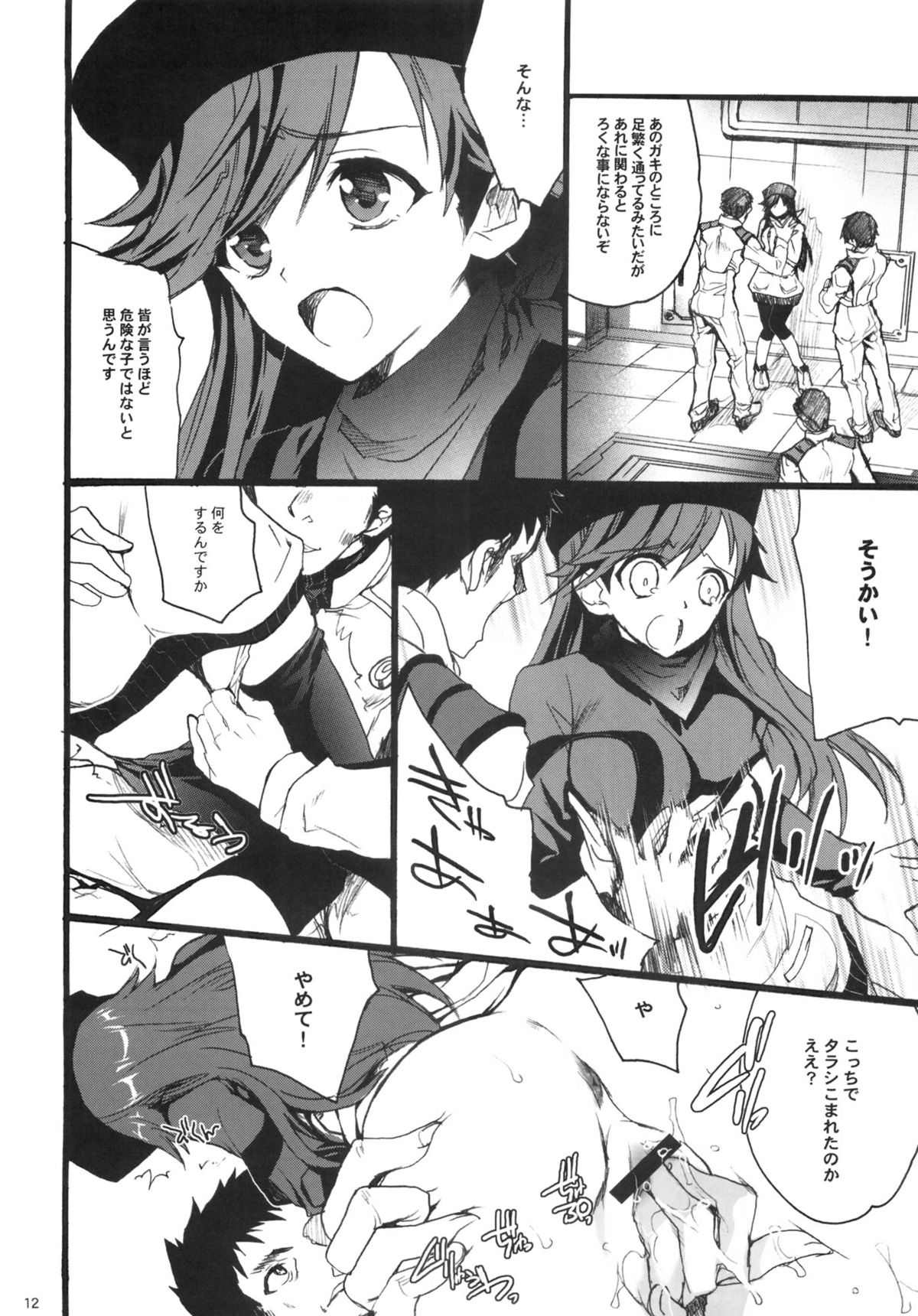 Q: - Page 9