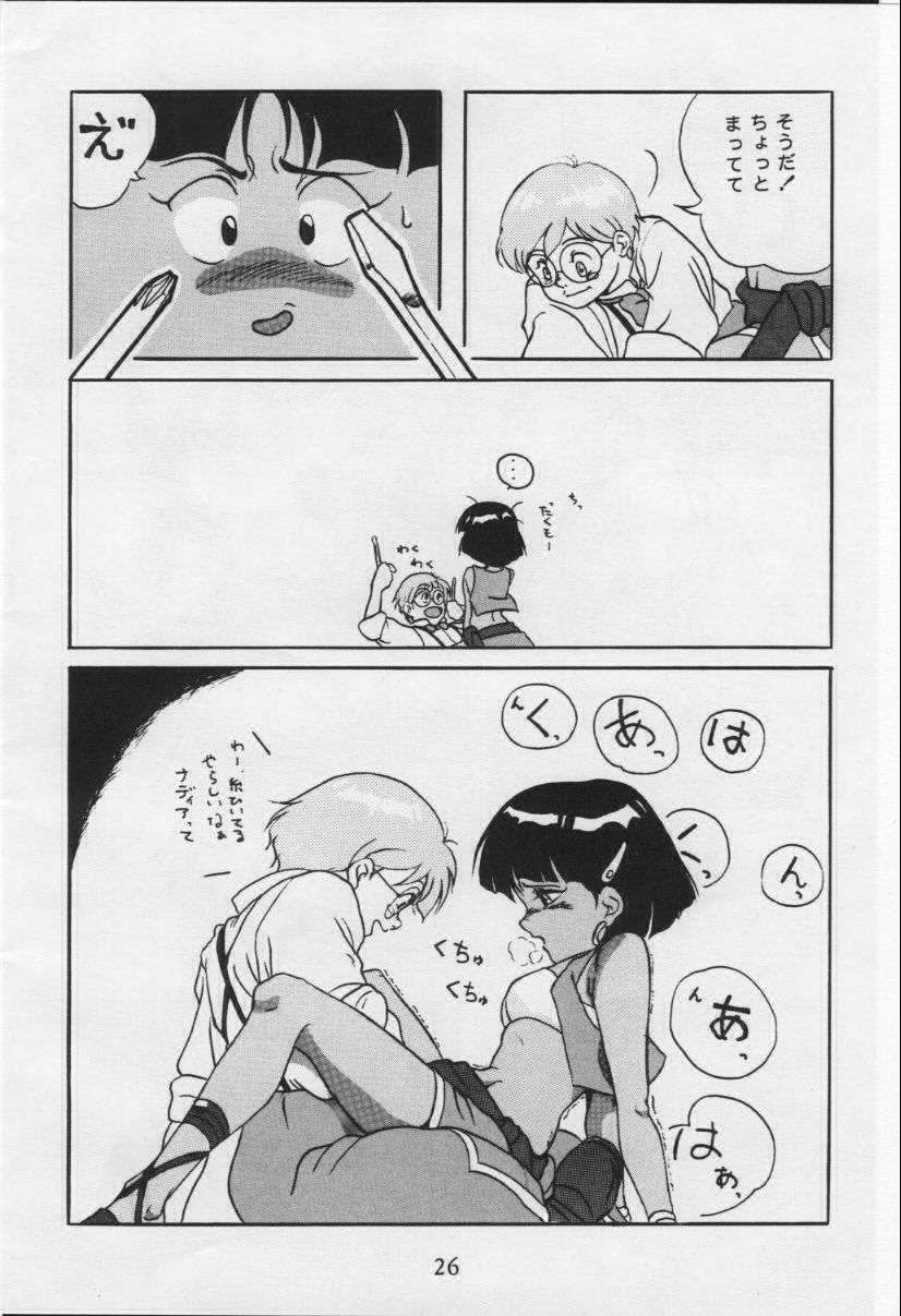 Vermilion 3 - Page 26