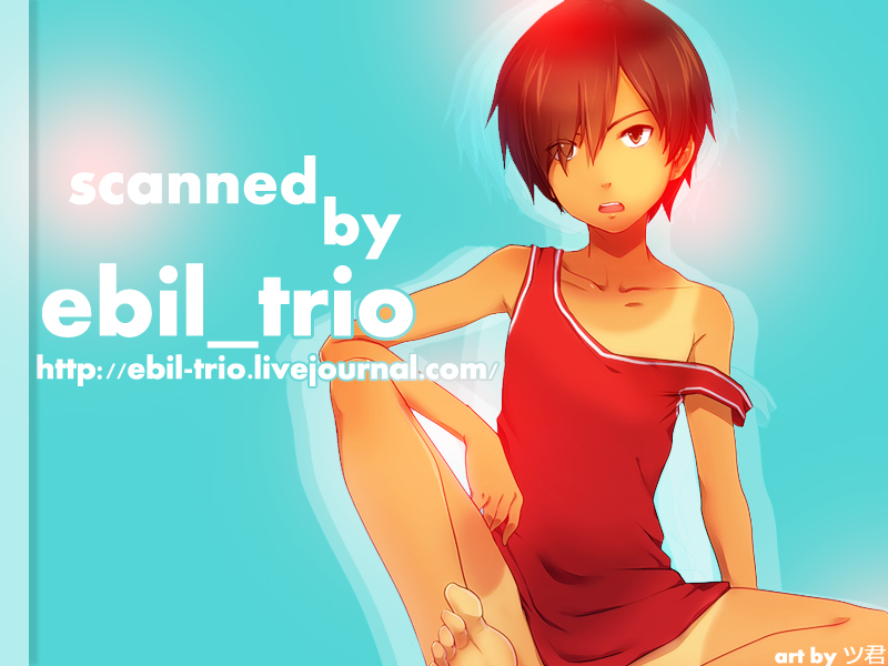 Creamy, Cherry, Honey! - Page 27