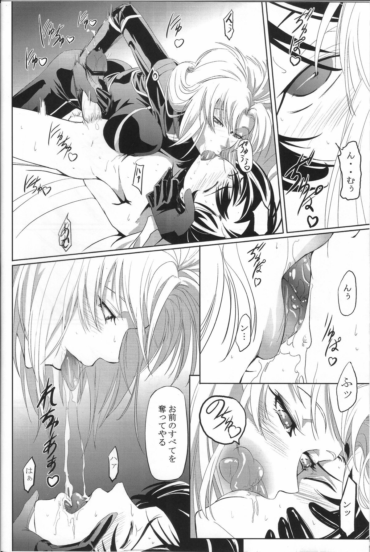 Marida Cruz 4 - Page 9