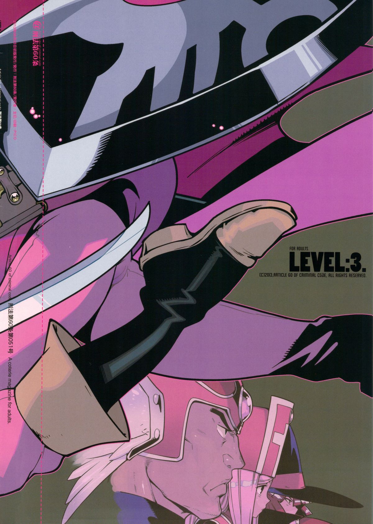LEVEL:3. - Page 25