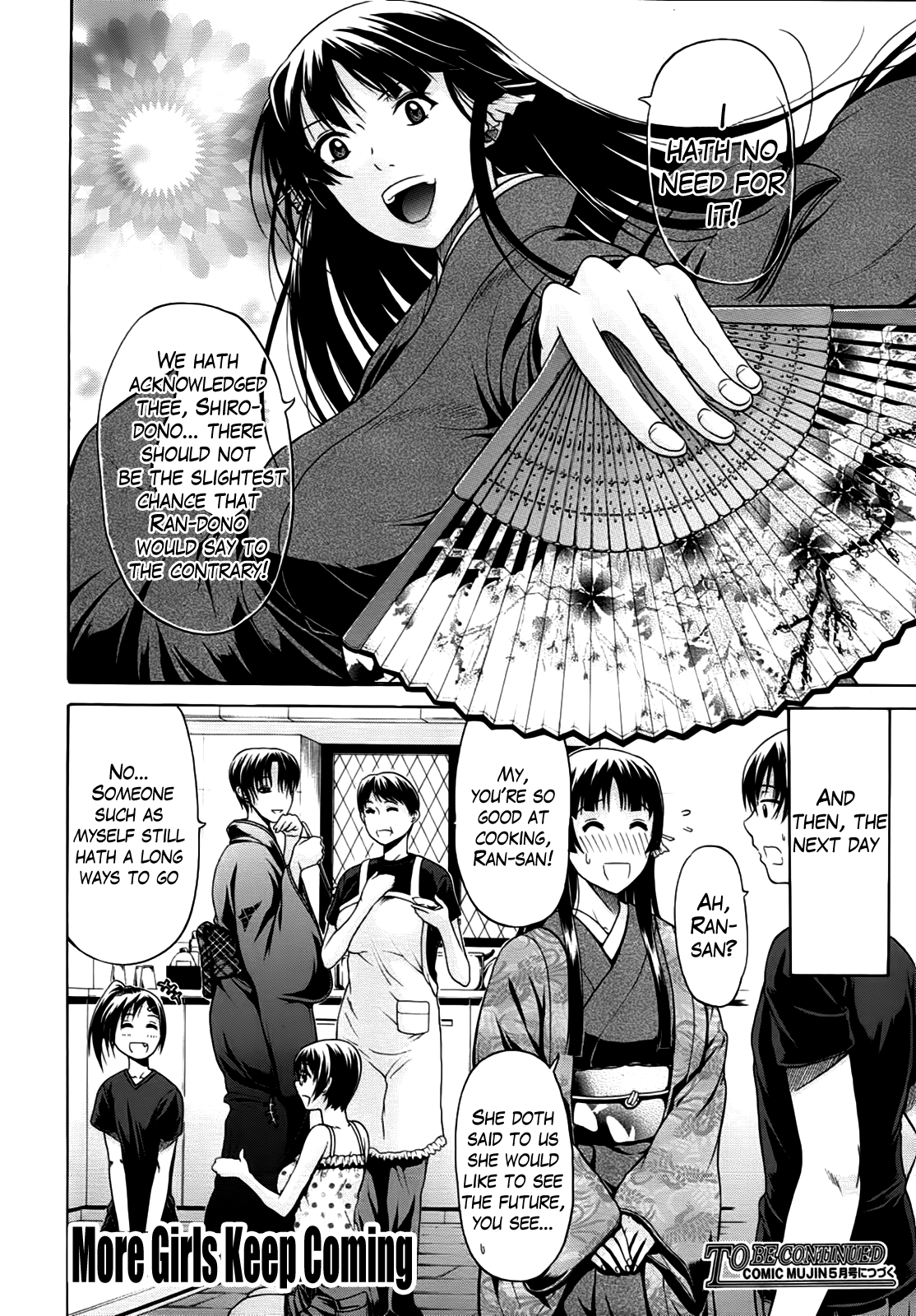 Hime Monogatari Ch. 1-7 - Page 101