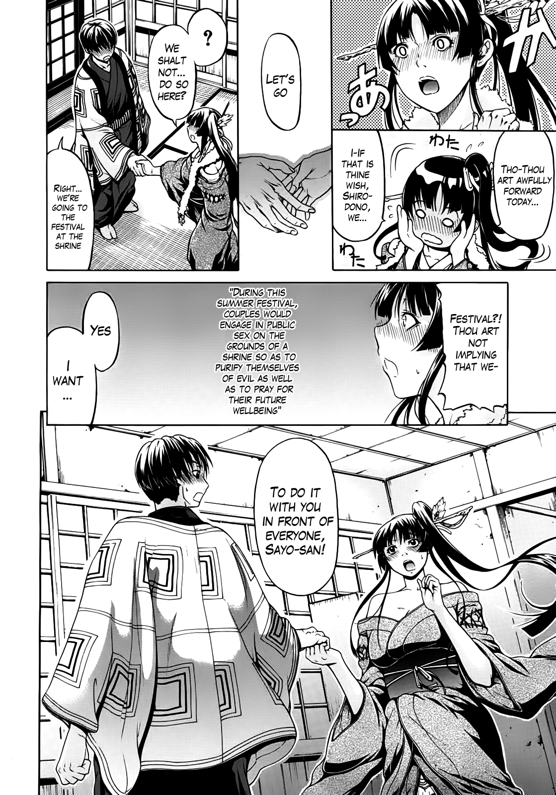 Hime Monogatari Ch. 1-7 - Page 114