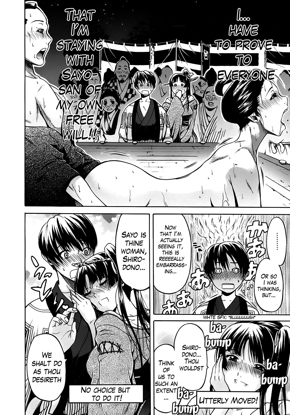 Hime Monogatari Ch. 1-7 - Page 116