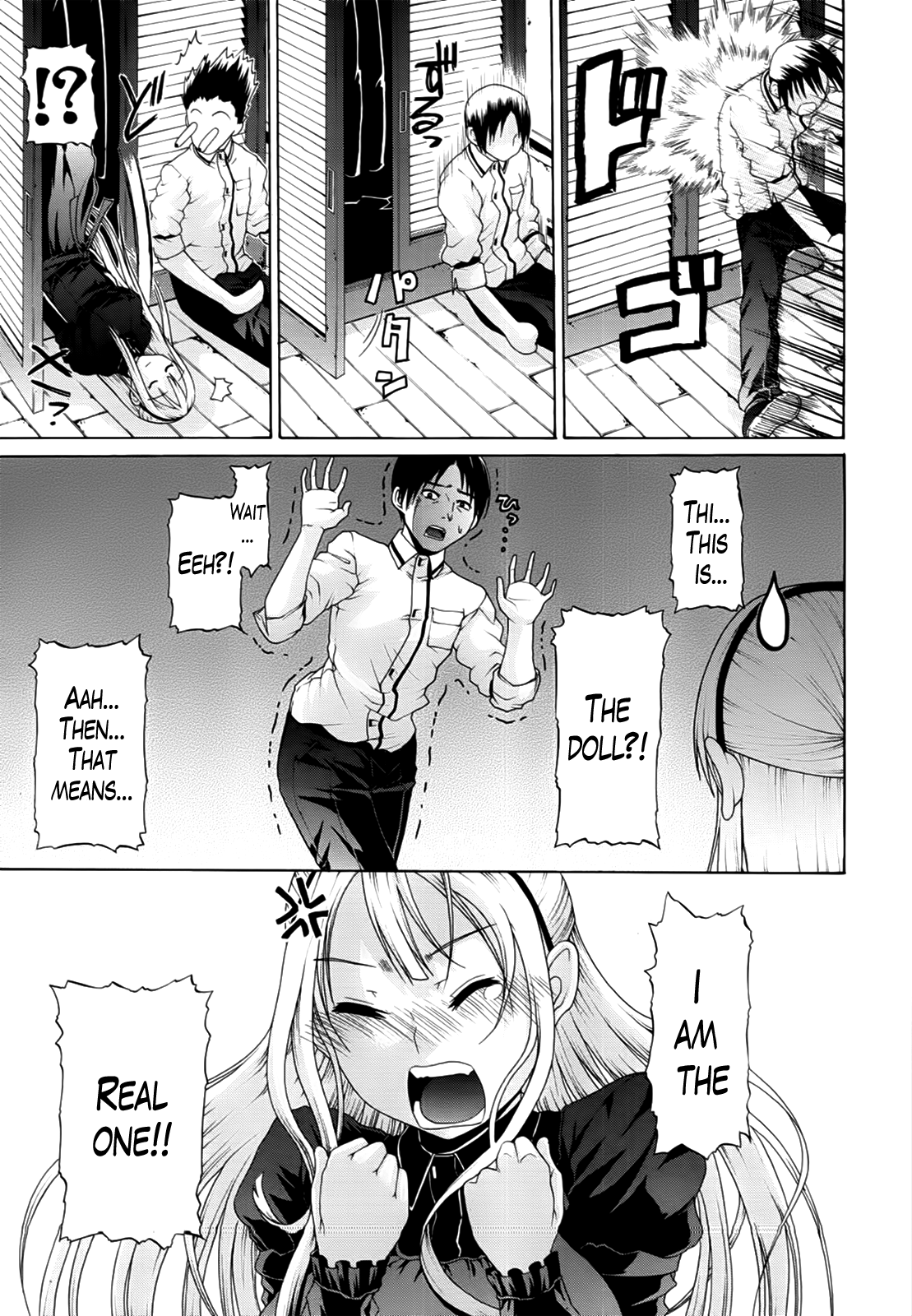 Hime Monogatari Ch. 1-7 - Page 206