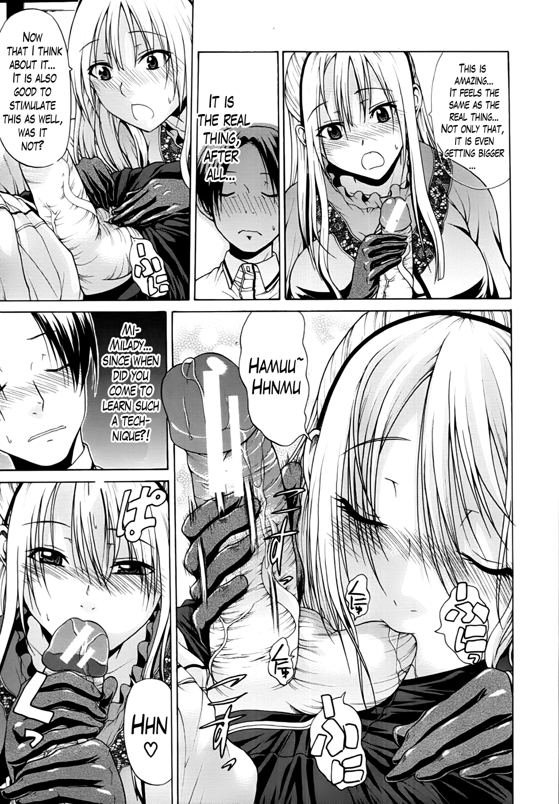 Hime Monogatari Ch. 1-7 - Page 215