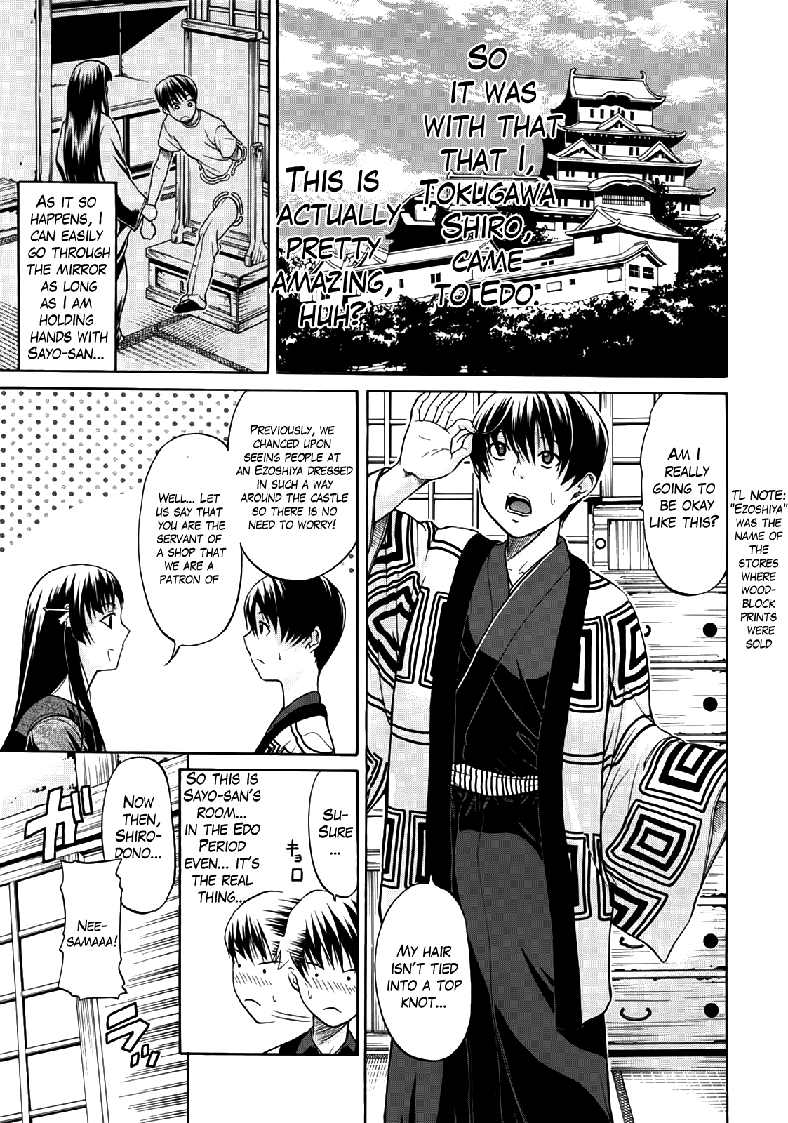 Hime Monogatari Ch. 1-7 - Page 39