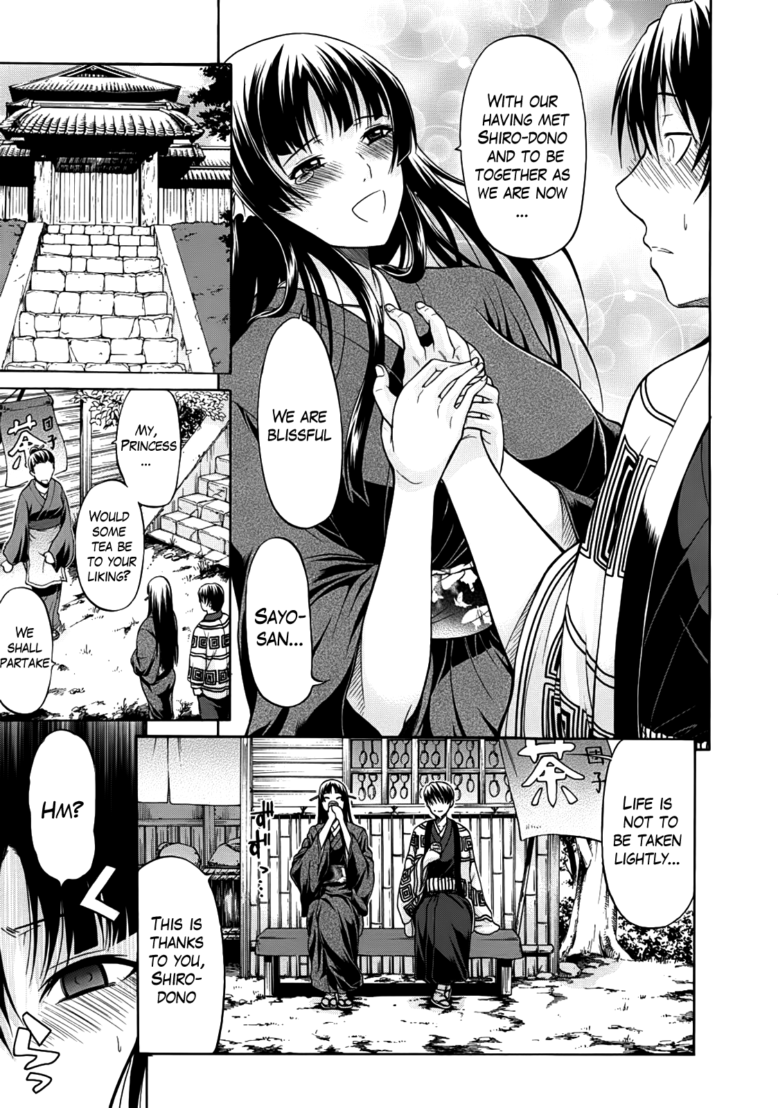 Hime Monogatari Ch. 1-7 - Page 43