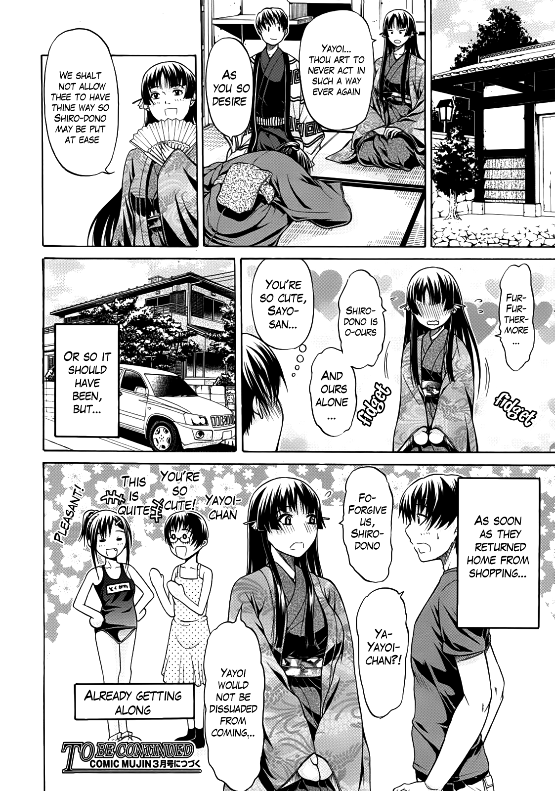 Hime Monogatari Ch. 1-7 - Page 68