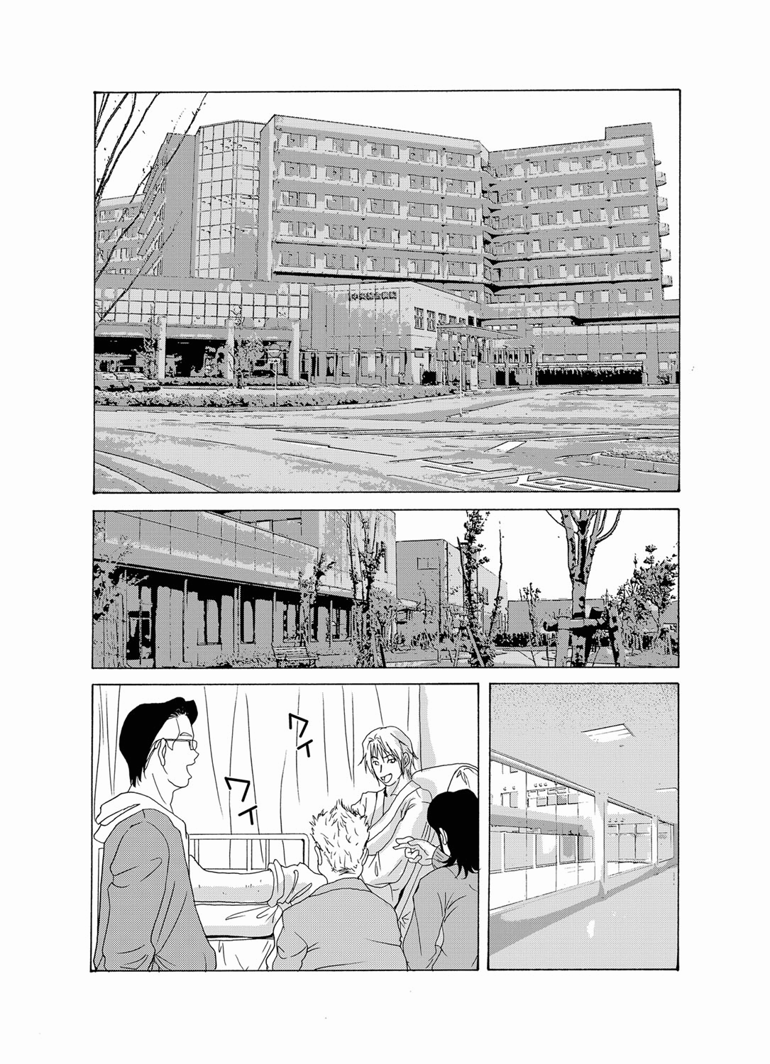 Comic Magnum Vol.18 - Page 92